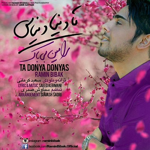 Cover artwork for Ta Donya Donyast by Ramin Bibak